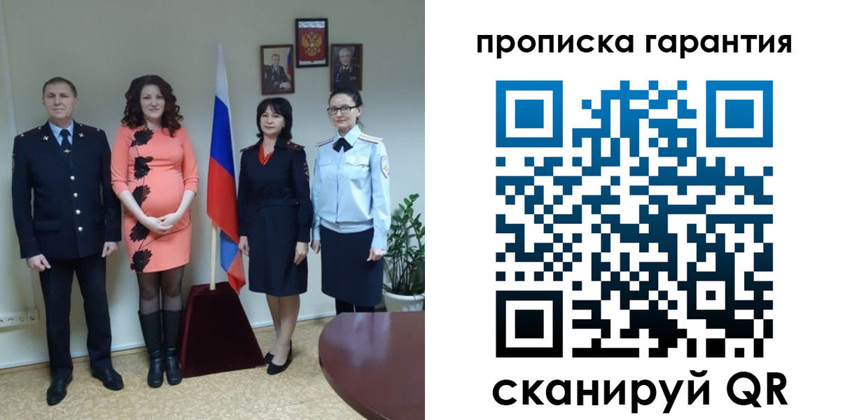 регистрация в Петрозаводске