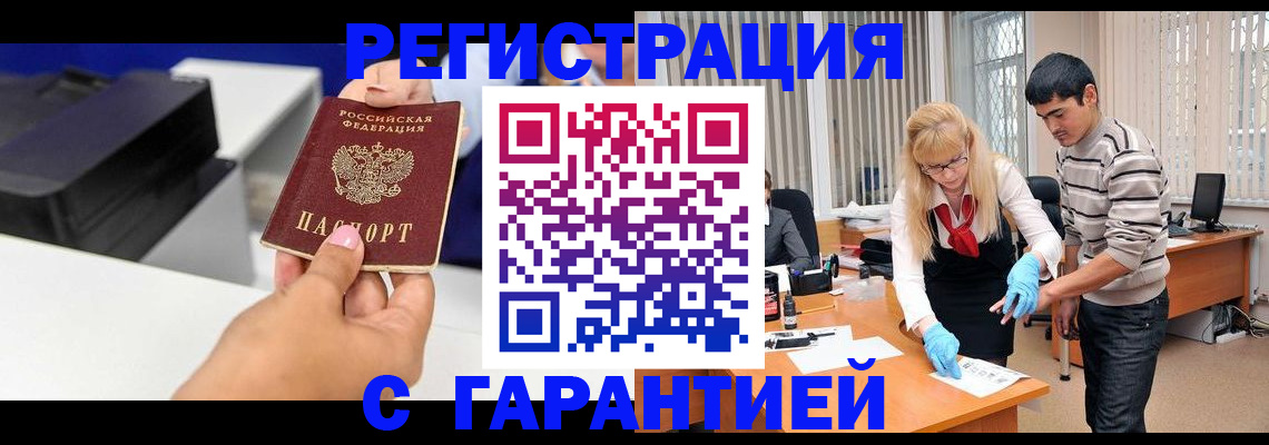 регистрация для школы в Петрозаводске
