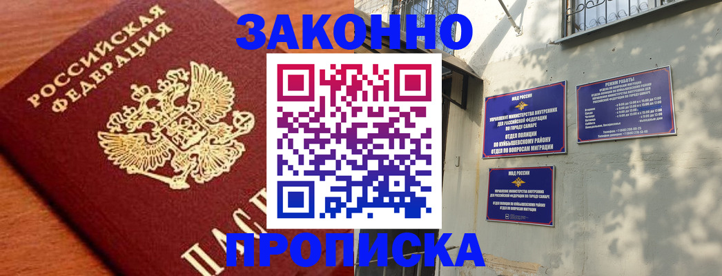 регистрация в Петрозаводске